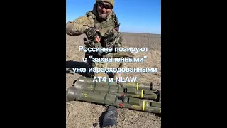 Javelin, русские не понимают, что они одноразовые