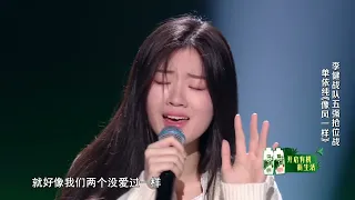 [Vietsub] Tựa như cơn gió - Thiện Y Thuần | 像风一样 - 单依纯