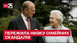 Єлизавета ІІ пережила низку сімейних скандалів, але свої емоції на людях проявила лише раз