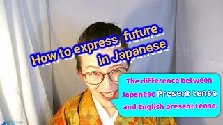How to express the future in Japanese. The Japanese present tense.