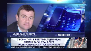 ДТП у Борисполі: одна дитина загинула, дурга госпіталізована у важкому стані