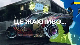 А ВИ ПАМ'ЯТАЄТЕ ПРО ІСНУВАННЯ NEED FOR SPEED? | ОГЛЯД NFS UNBOUND