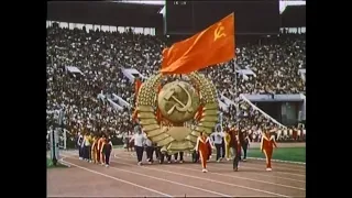 Баллада о спорте (1979) - Стадион моей мечты!