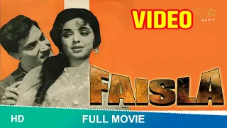 Faisla (1965) | full movie|Sheikh Mukhtar, Vijayalaxmi, Jeevan, Jagdeep | Jugal Kishore#faislamovie