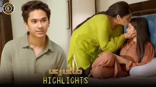 Mayi Ri Episode 64 | Highlights | Aina Asif & Samar Abbas | Latest Pakistani Drama