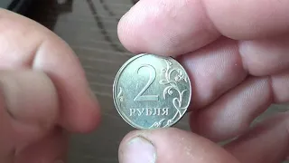 2 РУБЛЯ 2016 ГОДА ЦЕНА 300 000 РУБЛЕЙ!!! узнай какая монета