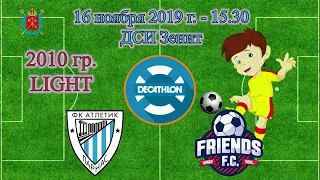 16-30 АТЛЕТИК - FC FRIENDS 1-3 (2010, LIGHT)