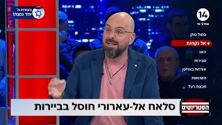 הפטריוטים עם ינון מגל | 2.1.2024 | התכנית המלאה