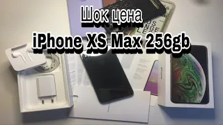 Шок цена iPhone Xs Max 256gb за 26тр