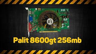 GeForce 8600 GT 256 Мб DDR3 тест в играх