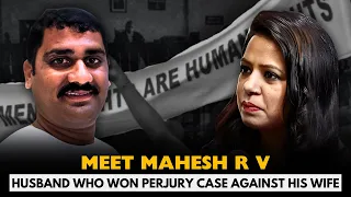 COURT ORDERS CRIMINAL CASES AGAINST WIFE IN PERJURY CASE | MEET THE HUSBAND MAHESH R V