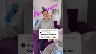 У ЕГОРА КРИД И ВАЛИ КАРНАВАЛ СПРОСИЛИ ПРО РЕБЕНКА 🥰🥰🥰