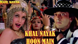 Khal Nayak Hooon Main | Sanjay Datt | Ramya Krishna |Khalnayak Song