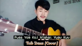 Puas yog koj ntshai yuav kuv | Tsib Daus | Cover play Guitar.