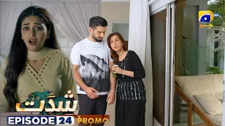 Shiddat Episode 24 Teaser | Shiddat Epi 24 Promo |sultan kis larki k sth hai|Har pal geo drama