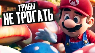 СУПЕРБРАТЬЯ МАРИО - Мультфильм 2023 - Обзор трейлеров The Super Mario Bros. Movie Illumination