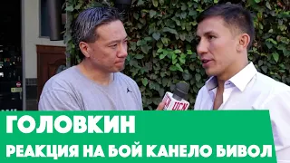 Головкин! Реакция на бой Канело Бивол