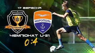Чемпіонат U-21. 3 тур. Дніпро-1 — Маріуполь. 0:4