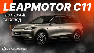 Leapmotor C11 (Полная версия)