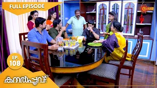Kanalpoovu - Ep 108 | 09 November 2022 | Surya TV Serial | Malayalam Serial