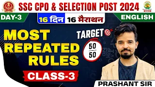 🔴 English | Most Repeated Rules  03 | 16 Din 16 Marathon | SSC CPO,Selection Post 2024| Prashant Sir