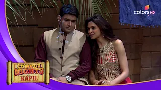 Kapil ने किया Deepika Padukone के साथ Romantic Scene  | Comedy Nights With Kapil