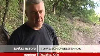 В Києві на Замковій горі вирубали вже сотню...