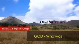 ORI RUHANGA 2016 New Gospel Runyankole Rukiga YesuAsiimwe Lyrics