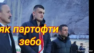 Гуштин 2021Фарёд Шайхов як партофти зебо#гуштин2021#кураш2021#(шахри ХОРУГ)