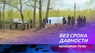 Солецкий районный суд готовит заявление об установлении факта геноцида в Жестяной Горке