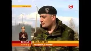 Врятована породілля: наосліп до лікарні  - Вікна-новини - 07.04.2015