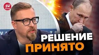 ⚡️США готовят Путину "сюрприз" / В войне ждут серьезные ИЗМЕНЕНИЯ @TIZENGAUZEN