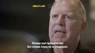 National Geographic | Area 51: Απόρρητοι Φάκελοι της CIA