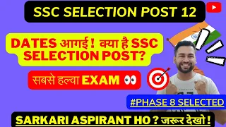 SSC Selection Post 12 आगया ! Full Process Explained in Detail by AIR 6 NW11720 SSC Selection Post 8