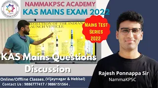 Rajesh Ponnappa IPS | Rank 222 | KAS Mains Question Discussion-1 | 2022 | #nammaKPSC #UPSC #KPSC