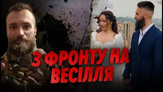 ⚡️SHOCK⚡️TV PRESENTER gave a wedding suit to a military man | Who with Myroshnychenko?