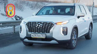 Hyundai PALISADE: обзор и отзыв владельца!