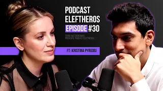 Podcast Eleftheros #30 - Κριστίνα Πυρίδου (Ψυχολογία)