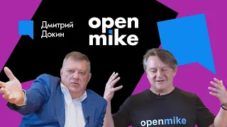 Дмитрий Докин - гуру мороженого и человек, который победил Юнилевер