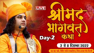 Live - ShriMad Bhagwat Katha || Day - 2 || New Delhi || 2 To 8 Dec 2022 || DnThakurJi