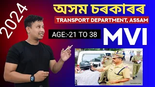 Assam MVI Recruitment 2024 - Notification Out for Motor Vehicle Inspector Posts, Apply Online