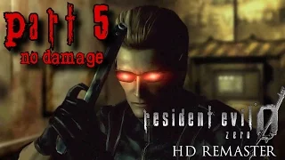 Resident Evil 0 HD Remaster Wesker Mode Walkthrough Part 5 - No Damage - Laboratory