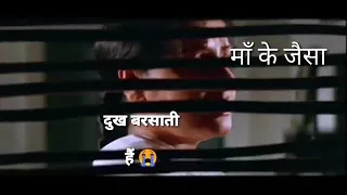 Khushiya Deti Hai 🧓, Dukh Le Leti Hai 🥰 || Maa Ki Mamata Status || Anari Song WhatsApp Status||1993