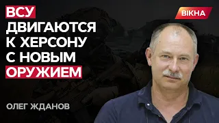 ЖДАНОВ:  ВСУ прорвали фронт на Херсонском направлении — они двигаются к Новой Каховке