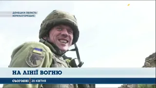 Українські військові поблизу Верхньоторецького відповіли на зухвалу атаку окупантів