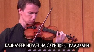 Konstantin Kaznacheev plays on Stradivari's violin