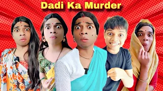 Dadi Ka Murder Ep. 730 | FUNwithPRASAD | #funwithprasad