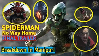 spider man no way home Final Trailer breakdown in manipuri|mcu spiderman trailer explain in manipuri