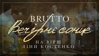 BRUTTO — Вечірнє сонце [Official Music Video]