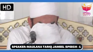 ▶️ World's Best Bayan by Maulana Tariq Jameel Sahab (Say NO to Firqa Wariat)★